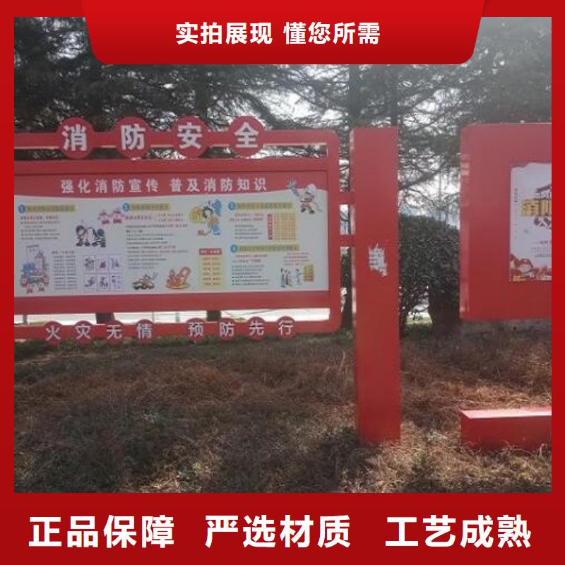不銹鋼社區(qū)核心價值觀-廠家