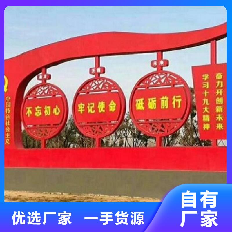 買新款社區(qū)核心價值觀必看-專業(yè)品質(zhì)