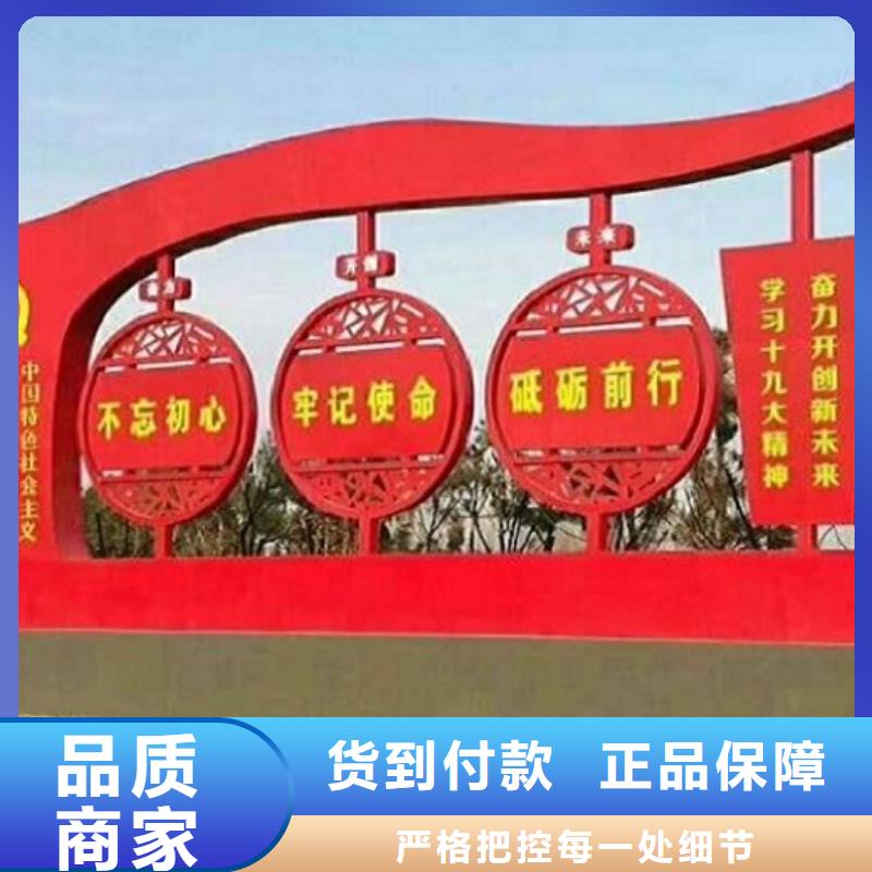 鄉(xiāng)村社區(qū)核心價(jià)值觀多種規(guī)格任您選擇