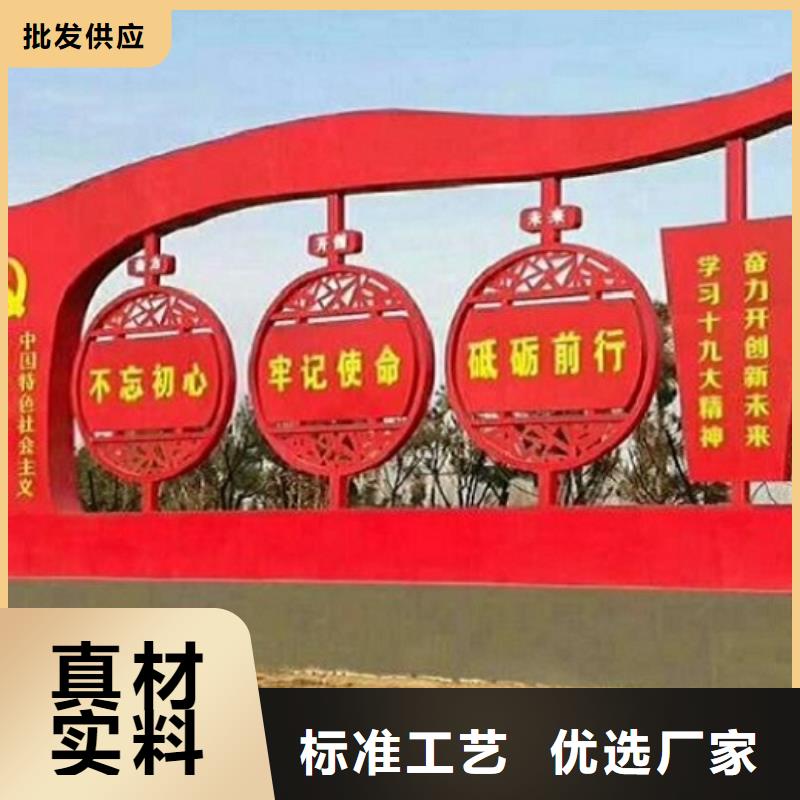 不銹鋼社區(qū)核心價值觀-廠家