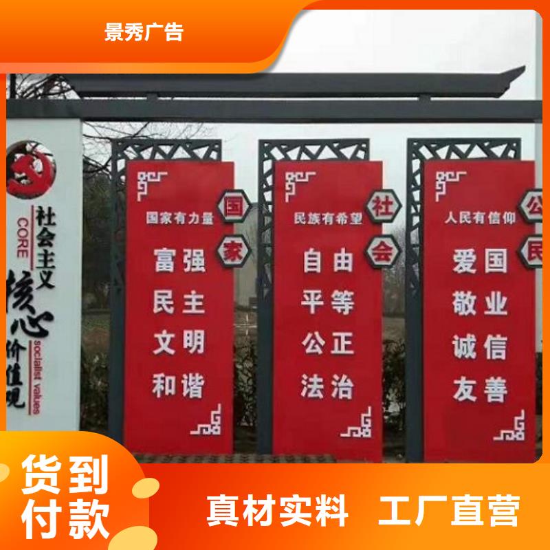 大型社區(qū)核心價值觀價格實惠的廠家