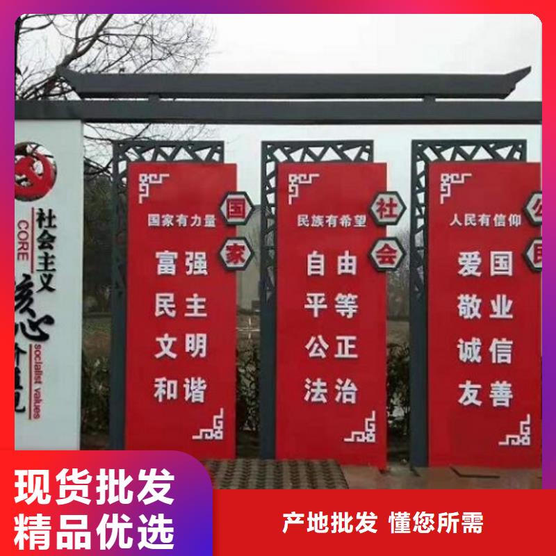 大型社區(qū)核心價(jià)值觀生產(chǎn)
