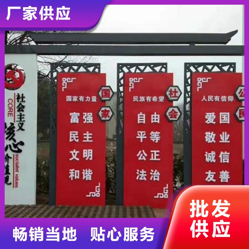 可按需定做戶外社區(qū)核心價值觀的廠家