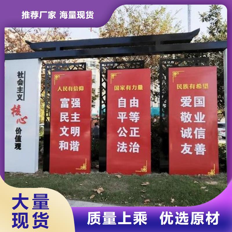 新款社區(qū)核心價(jià)值觀-精選廠家