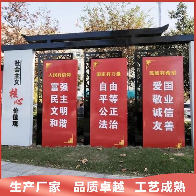 新款社区核心价值观、新款社区核心价值观参数