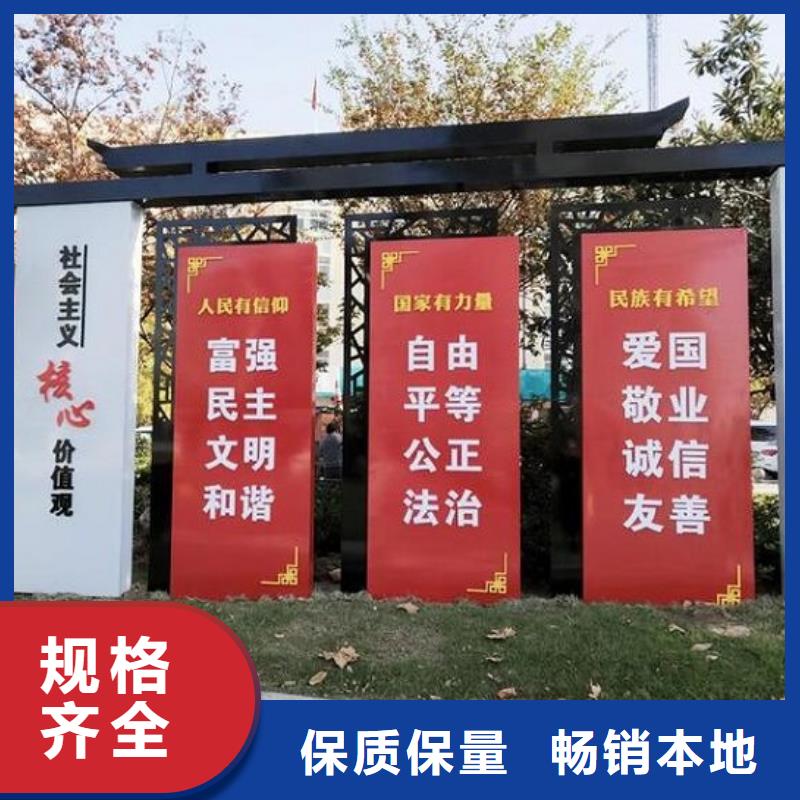 质量可靠的大型社区核心价值观厂商