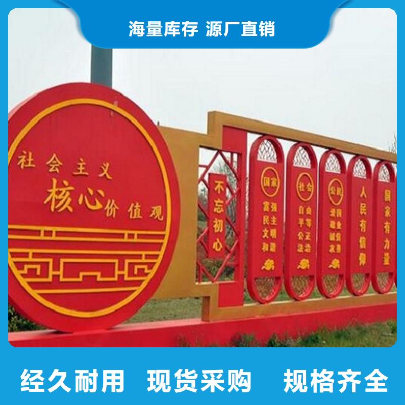 大型社區(qū)核心價(jià)值觀服務(wù)商