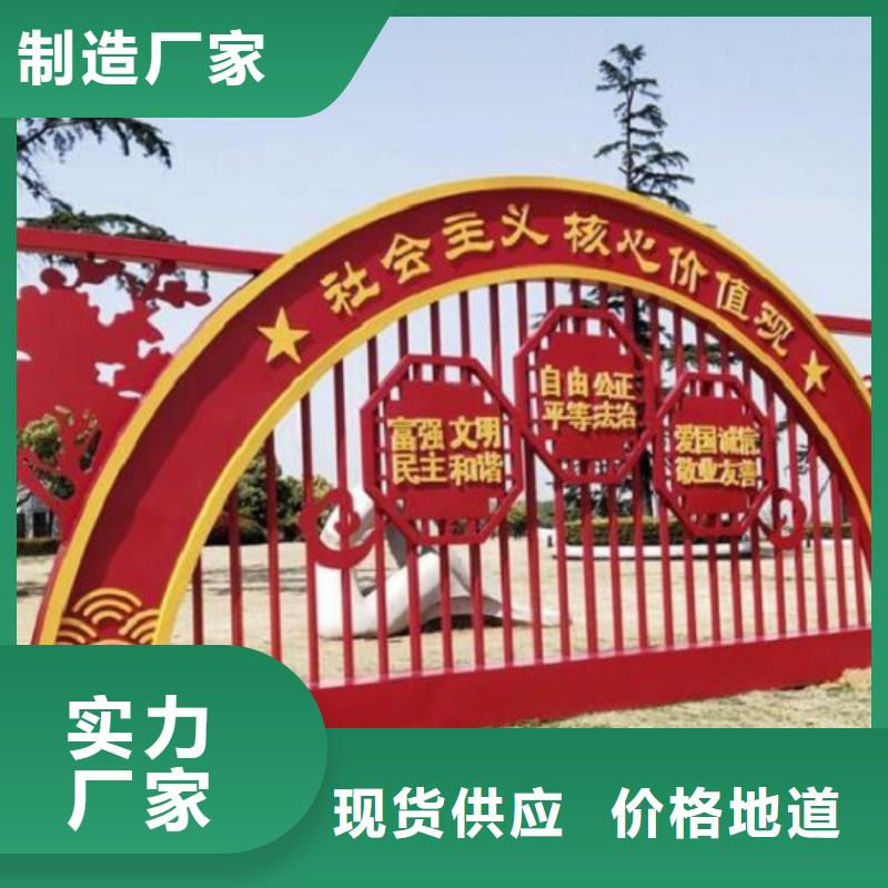 用戶喜愛的個性化社區(qū)核心價值觀生產(chǎn)廠家