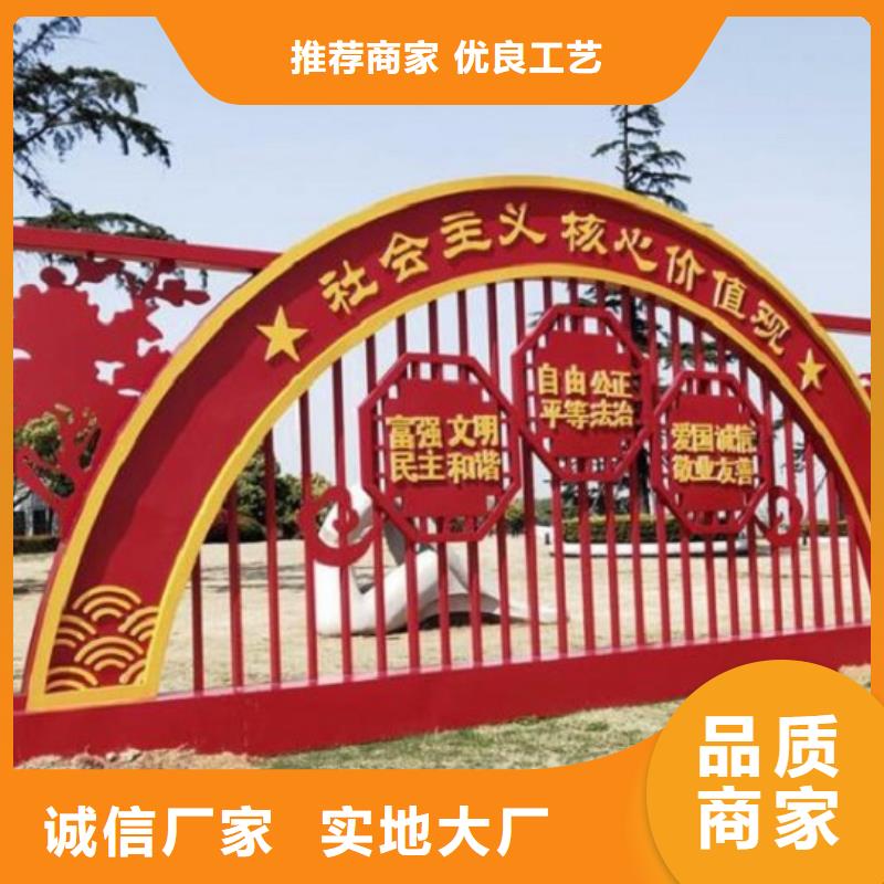 质量可靠的大型社区核心价值观厂商