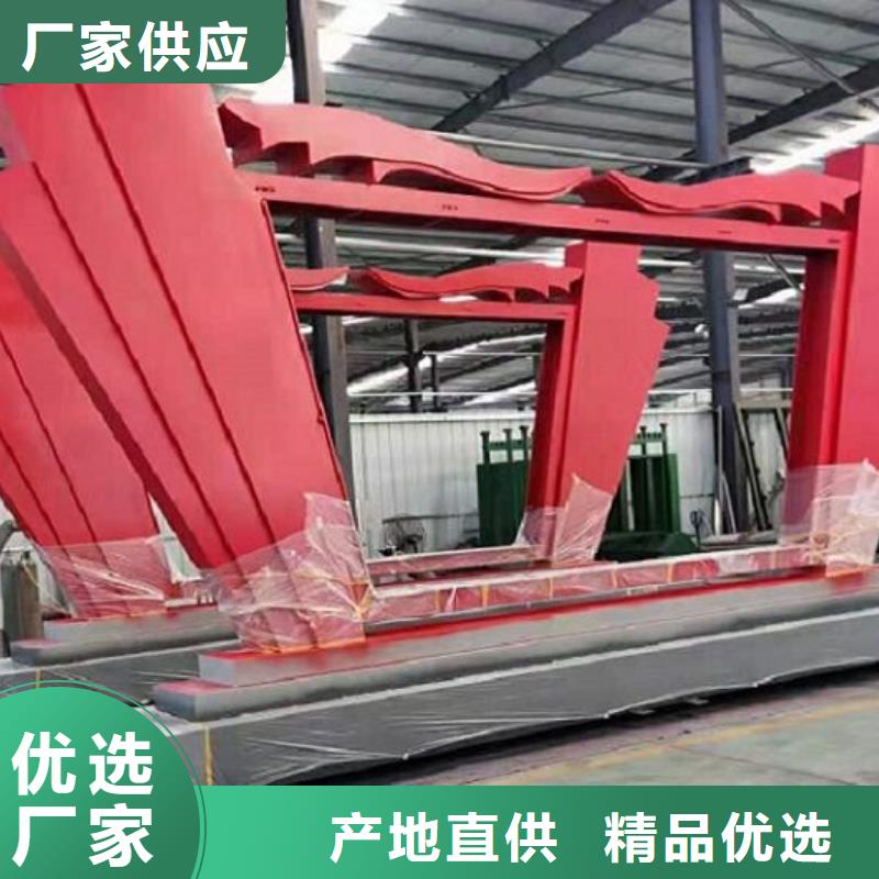質(zhì)量好的異形社區(qū)核心價值觀廠家
