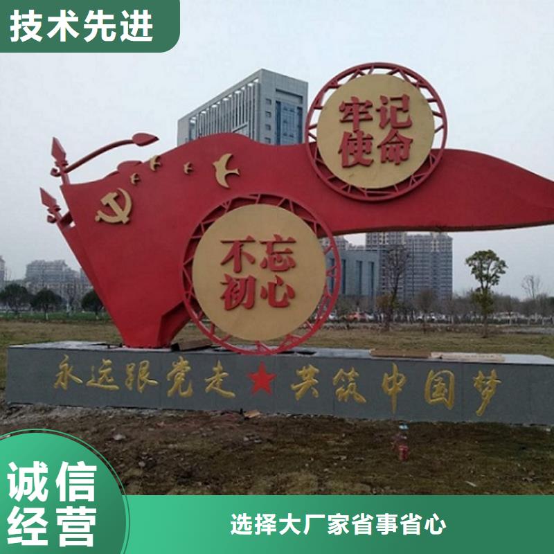 不銹鋼社區(qū)核心價值觀廠家-可按需定制