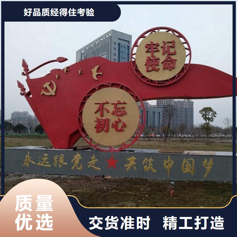【圖】社區(qū)核心價值觀廠家