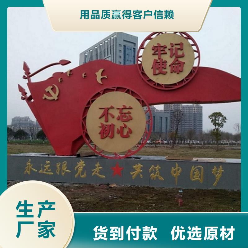 大型社區(qū)核心價(jià)值觀市場(chǎng)現(xiàn)貨價(jià)格