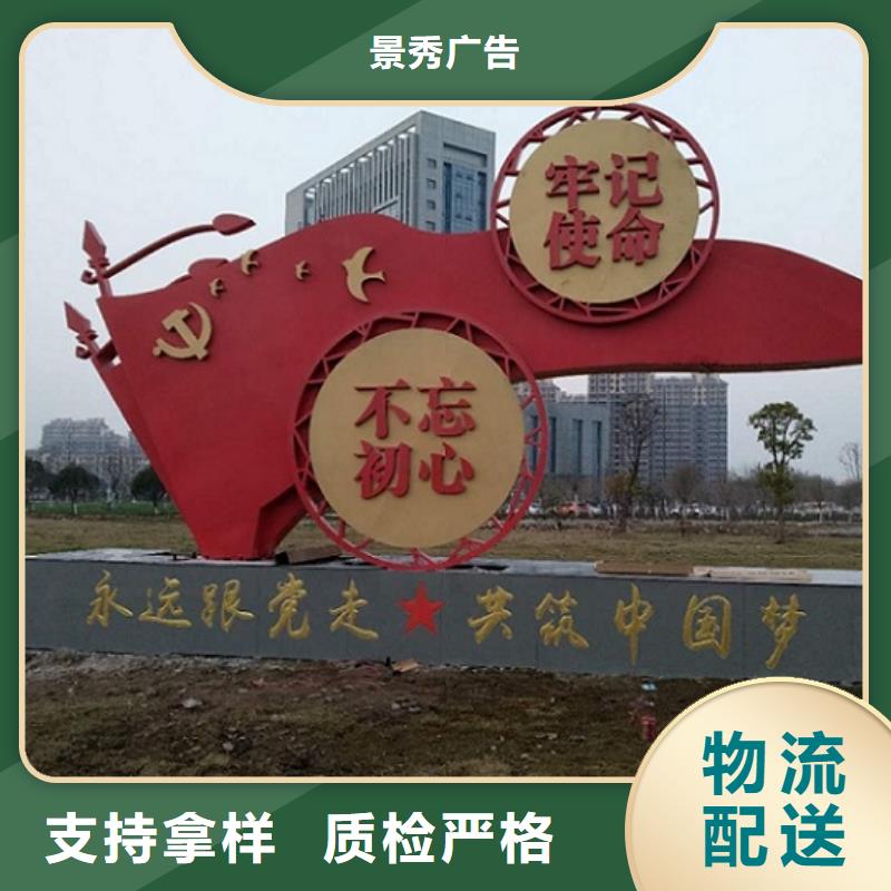 新款社区核心价值观厂家规格齐全