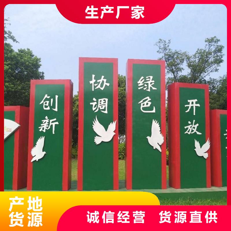 紅色社區(qū)核心價值觀-紅色社區(qū)核心價值觀廠家直發(fā)