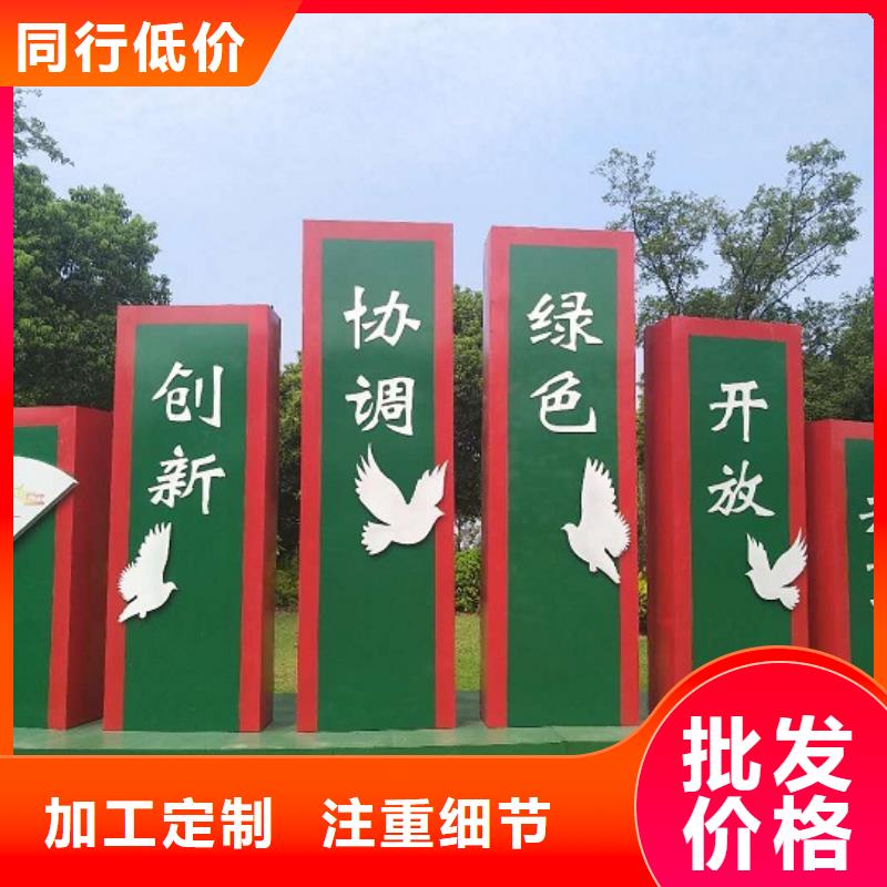 优选：新款社区核心价值观工厂