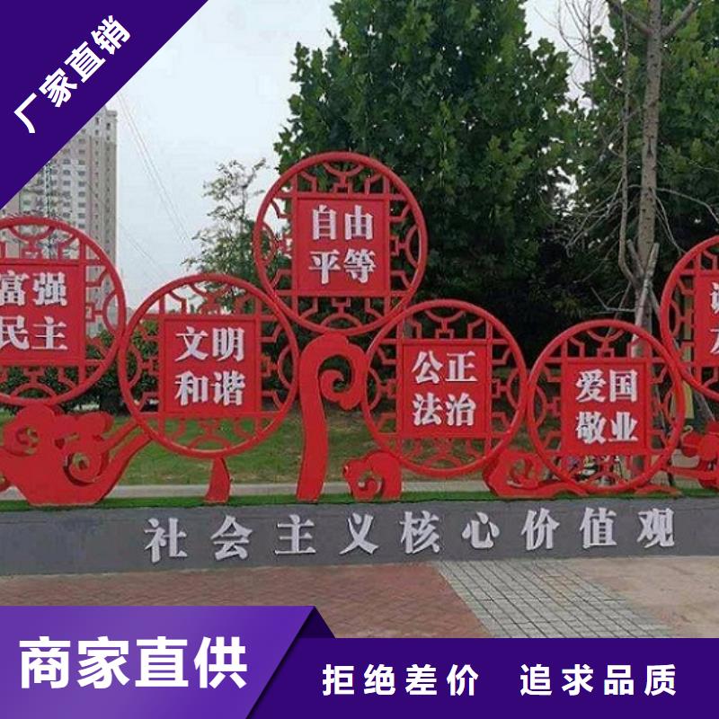 高品質(zhì)社區(qū)核心價值觀廠家，基地