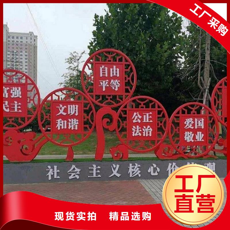 鄉(xiāng)村社區(qū)核心價值觀收費標準