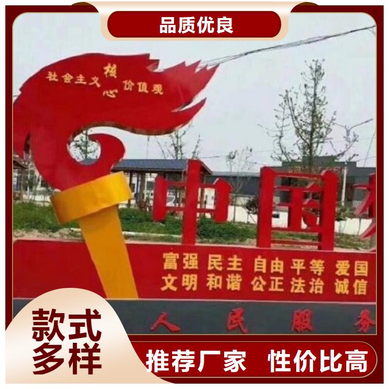 價(jià)格合理的鄉(xiāng)村社區(qū)核心價(jià)值觀廠家