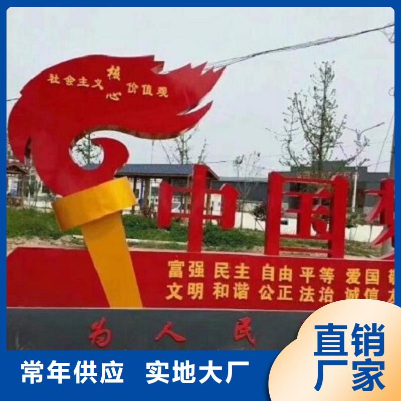 #仿古社區(qū)核心價值觀#可定制