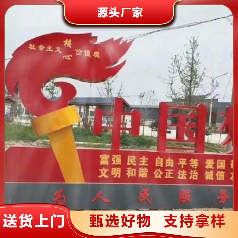 2025價格優(yōu)惠#高品質(zhì)社區(qū)核心價值觀#本地廠家