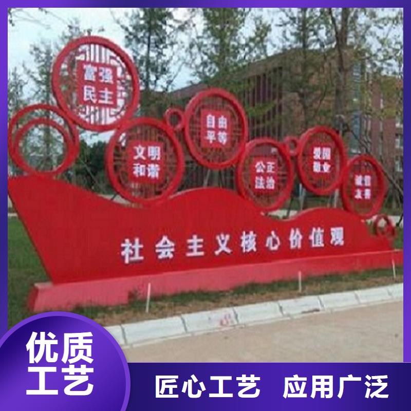 高品質(zhì)社區(qū)核心價值觀優(yōu)選供貨商
