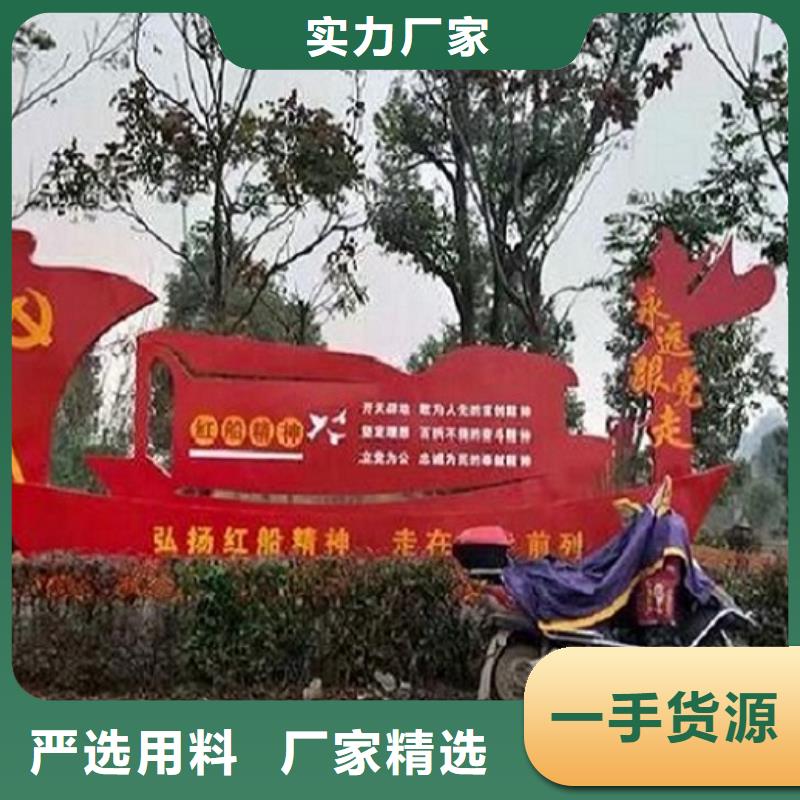 个性化社区核心价值观设计厂家