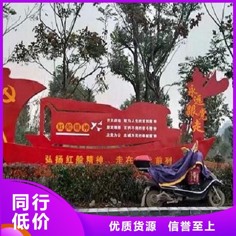 #紅色社區(qū)核心價(jià)值觀#量大從優(yōu)