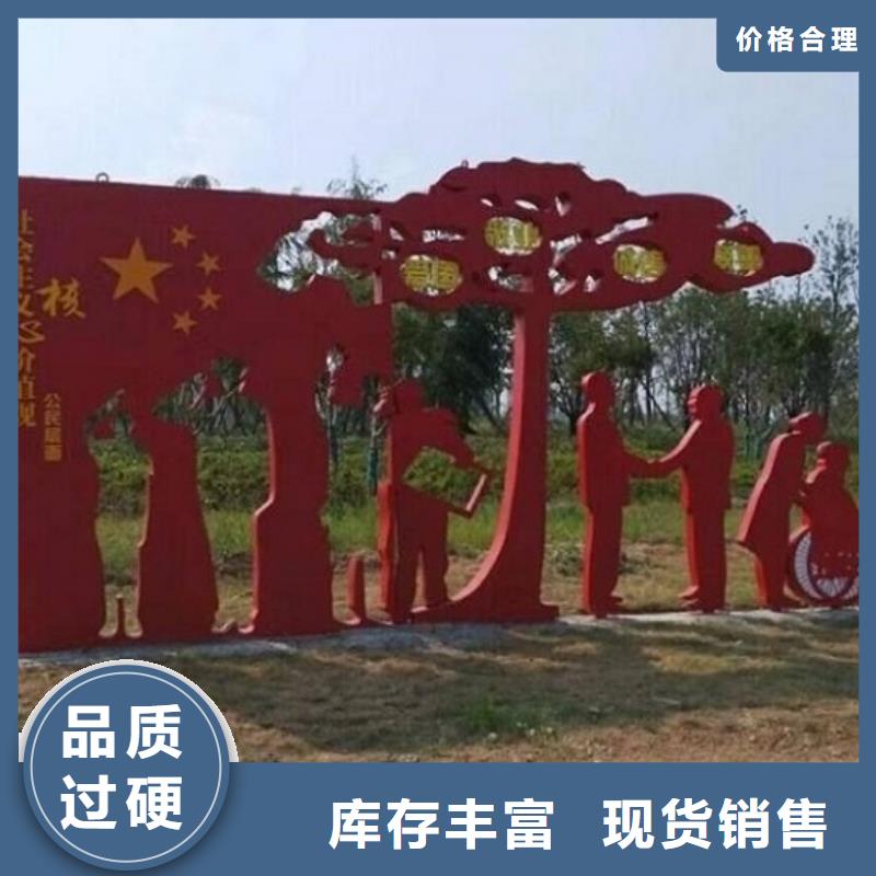 红色社区核心价值观行情