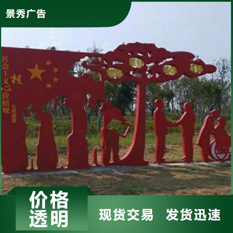 创意社区核心价值观供应厂家