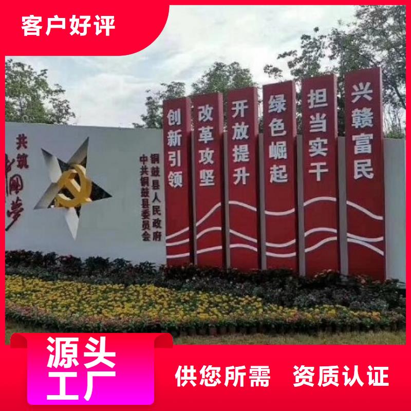 異形社區(qū)核心價(jià)值觀生產(chǎn)廠家_廠家直銷