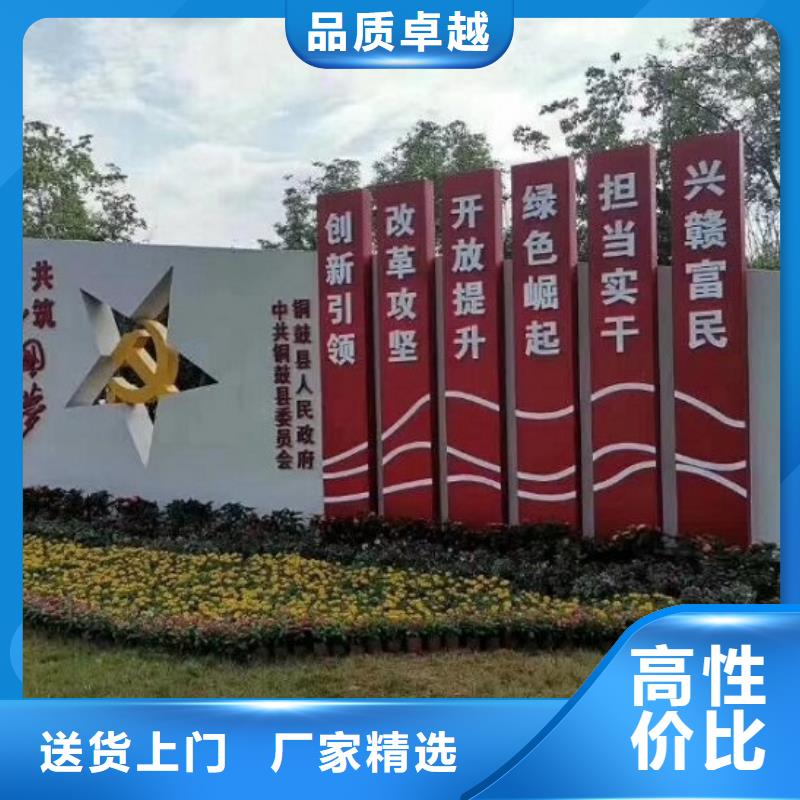 異形社區(qū)核心價值觀廠家銷售熱線