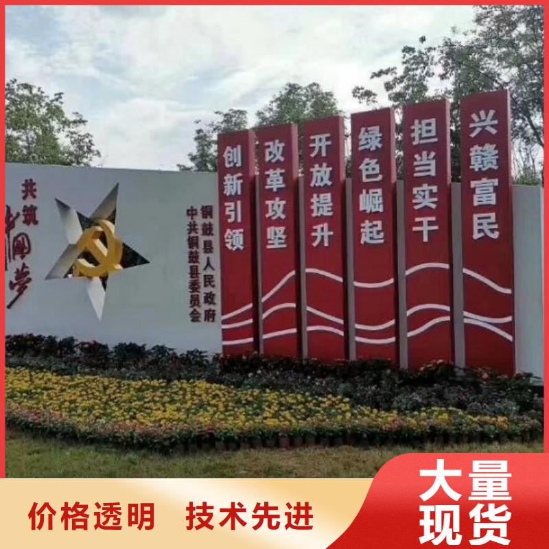 高品質(zhì)社區(qū)核心價(jià)值觀品牌-報(bào)價(jià)_景秀廣告