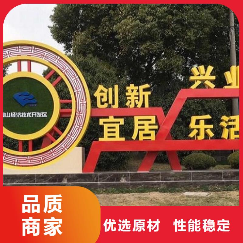 优选：新款社区核心价值观工厂