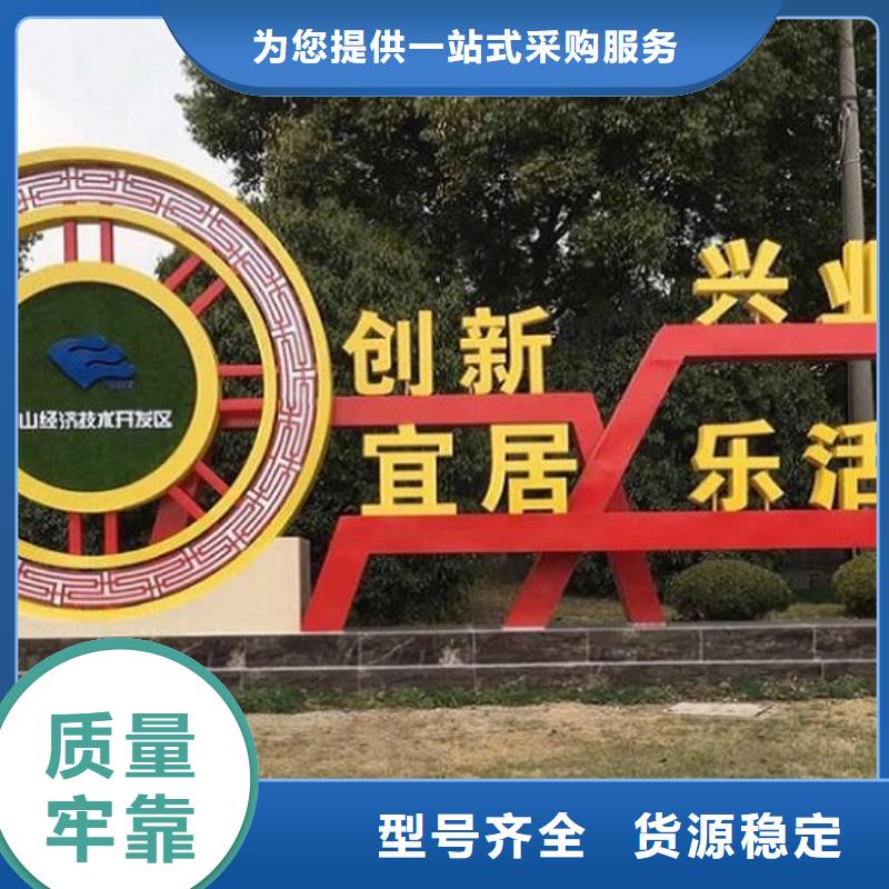 支持定制的鄉(xiāng)村社區(qū)核心價(jià)值觀供貨商