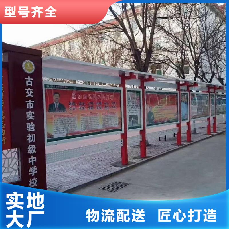 異形社區(qū)核心價值觀制造商