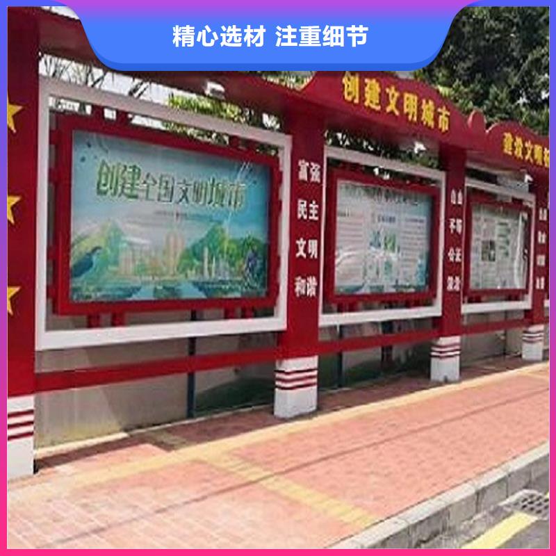 社区核心价值观、社区核心价值观厂家直销-发货及时