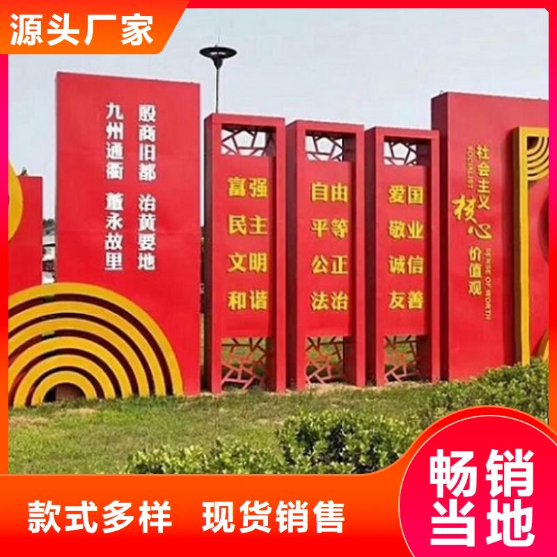高品質(zhì)社區(qū)核心價(jià)值觀 廠家直銷高品質(zhì)社區(qū)核心價(jià)值觀