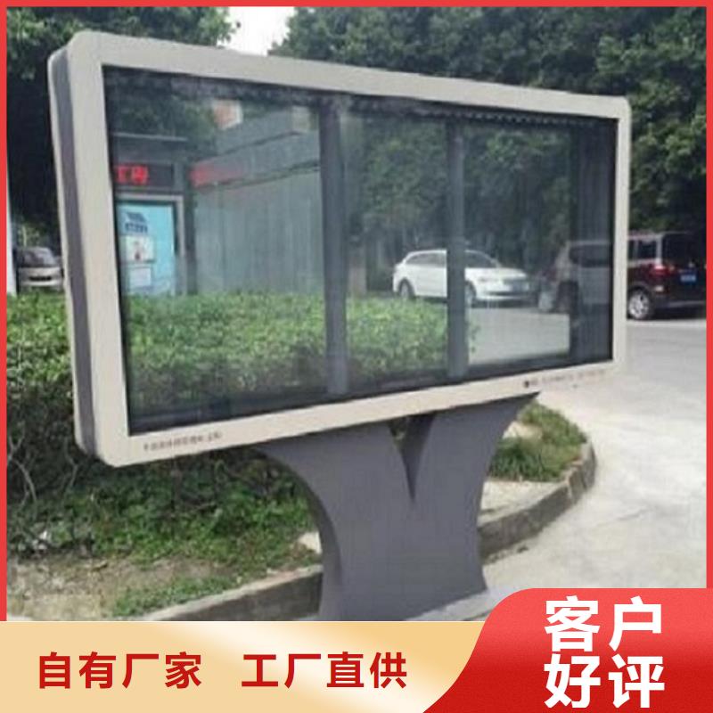 生產(chǎn)太陽能環(huán)保燈箱生產(chǎn)廠家的實(shí)體廠家