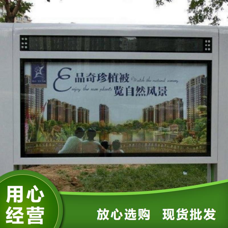 定制戶外燈箱生產(chǎn)廠家的批發(fā)商