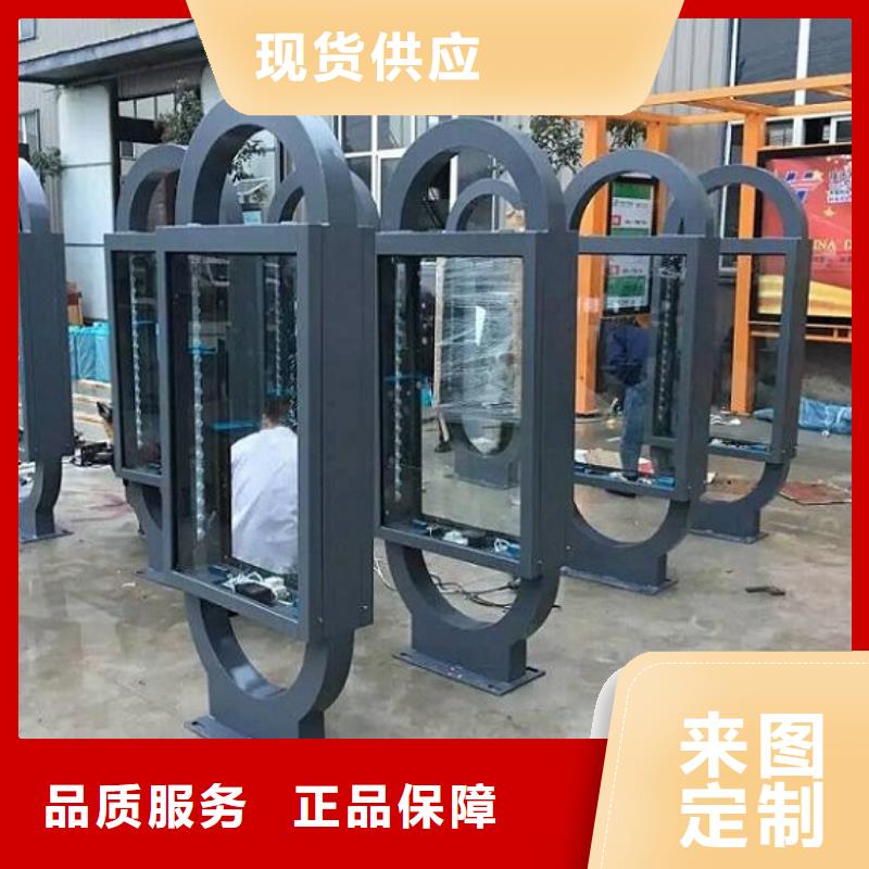 太陽能環(huán)保燈箱生產(chǎn)廠家多規(guī)格可選擇