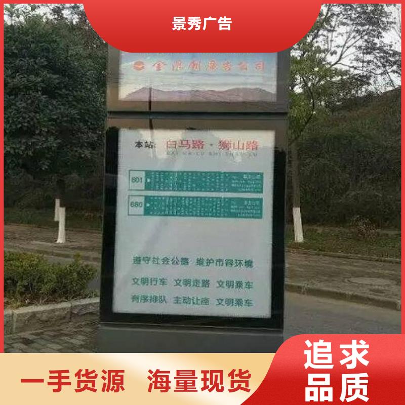 供應定制燈箱生產廠家