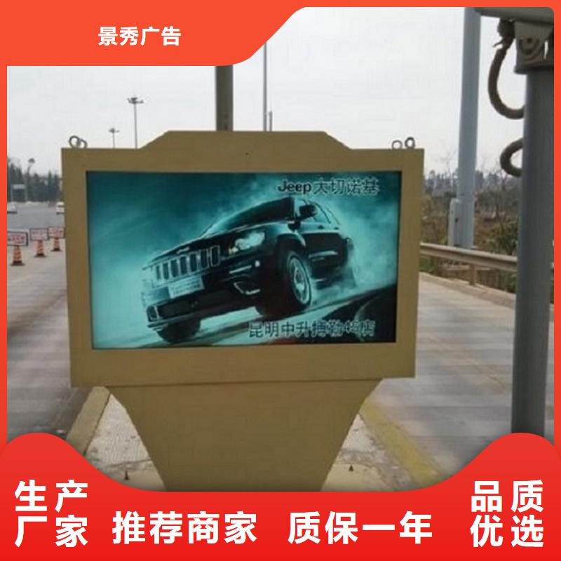 采購戶外燈箱生產(chǎn)廠家必看-經(jīng)驗(yàn)豐富