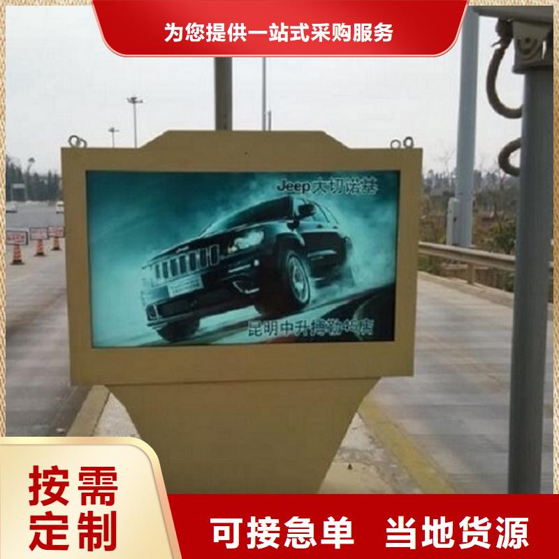 中式燈箱生產(chǎn)廠家廠家實(shí)力可靠