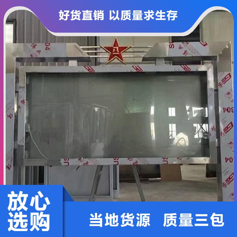 立柱式燈箱生產(chǎn)廠家規(guī)格齊全