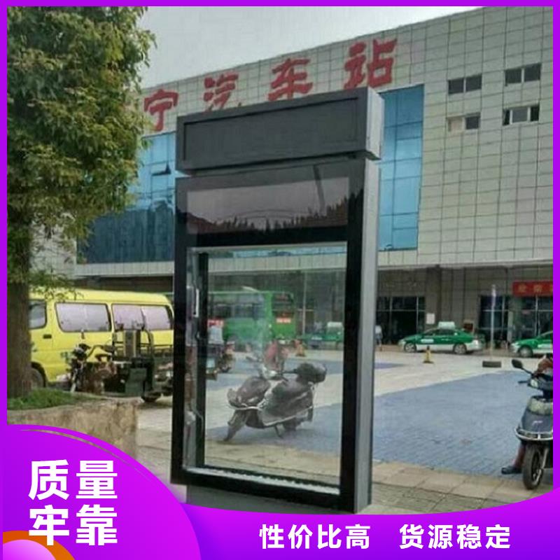 太阳能环保灯箱生产厂家销往全国