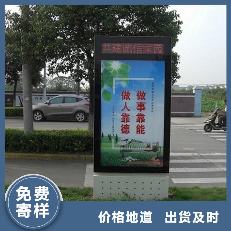 批發(fā)太陽能環(huán)保燈箱生產(chǎn)廠家_廠家/供應(yīng)