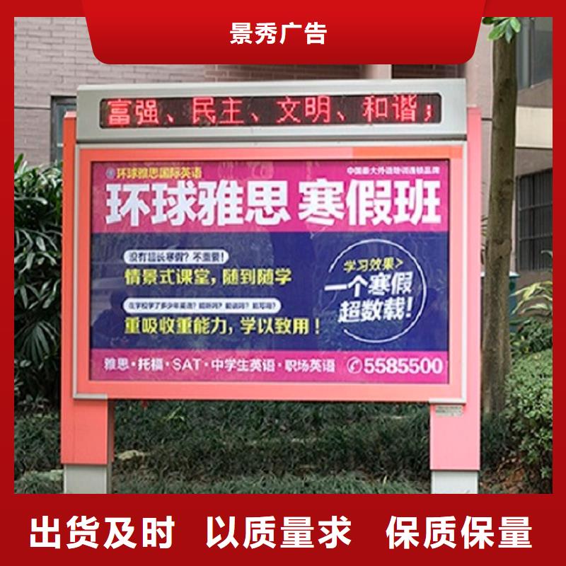 太陽能環(huán)保燈箱生產(chǎn)廠家個性化定制