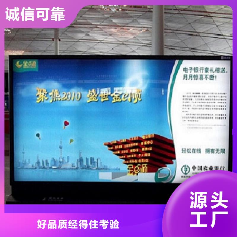 精品燈箱生產廠家好品質看的見