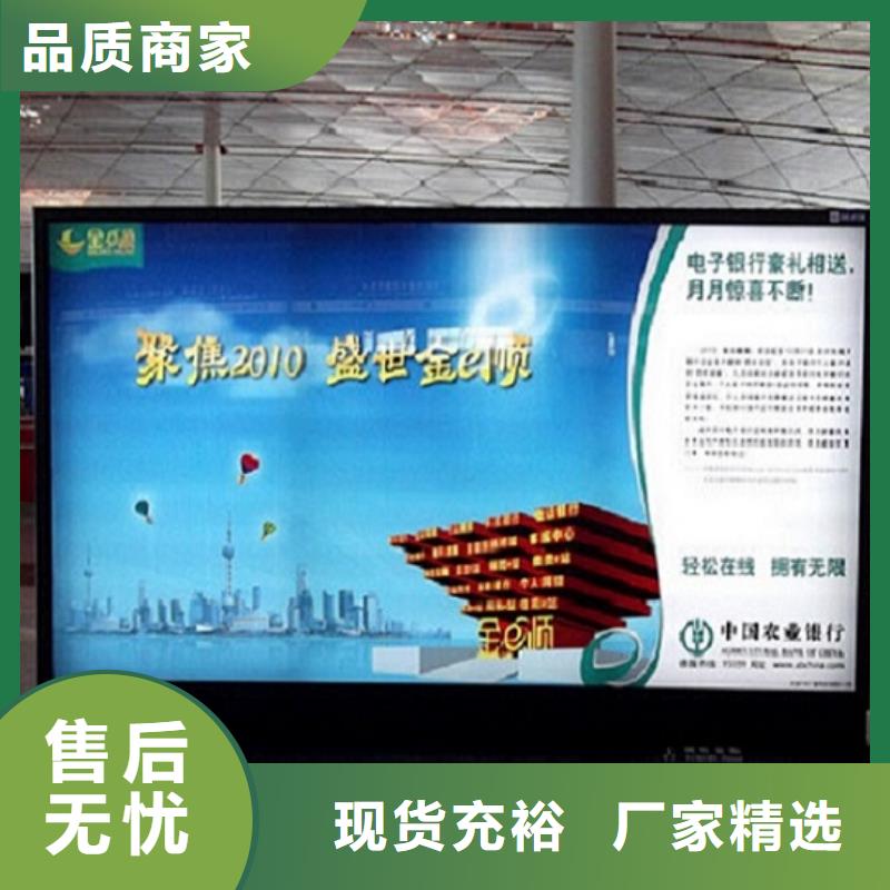 供應定制燈箱生產廠家